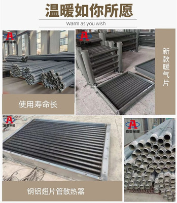 嘉奧鋼制管材 品質與應用的卓越選擇